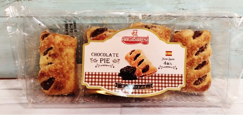 レビュー スペイン産のチョコレートパイ 業務スーパー