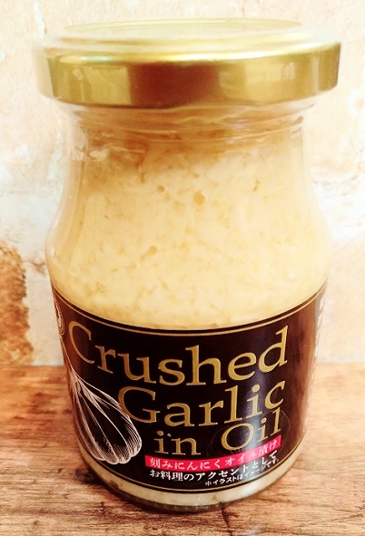 レビュー 刻みにんにくオイル漬け Crushed Garlic In Oil 業務スーパー
