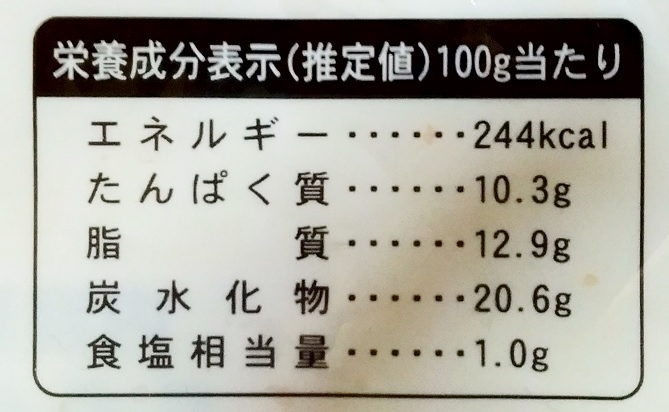 レビュー オーブントースターでも作れる ひとくちフィッシュフライ 業務スーパー