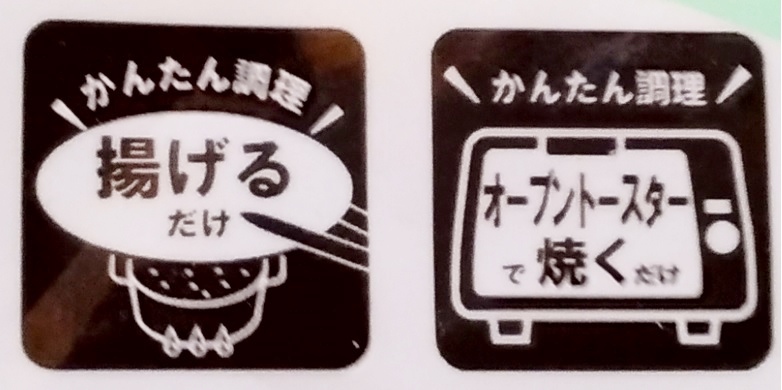 レビュー オーブントースターでも作れる ひとくちフィッシュフライ 業務スーパー