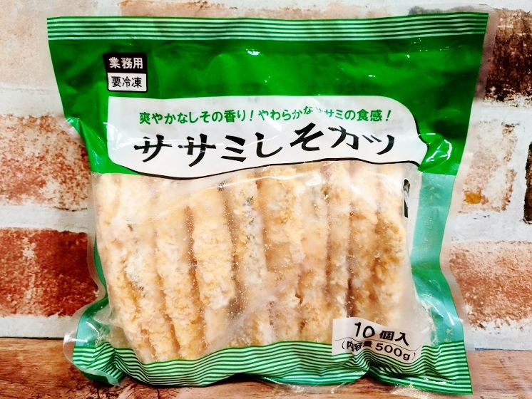 レビュー】冷凍総菜「ササミしそカツ」／業務スーパー
