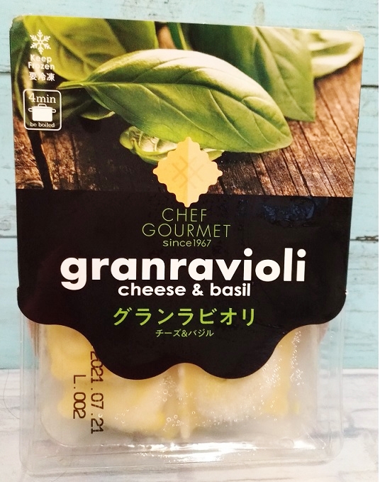 レビュー 冷凍 グランラビオリ チーズ バジル 業務スーパー